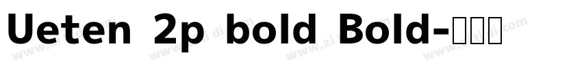 Ueten 2p bold Bold字体转换
